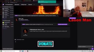 КАК НАСТРОИТЬ ПАНЕЛЬ: ДОНАТ В ТВИЧЕ? СМОТРИ!