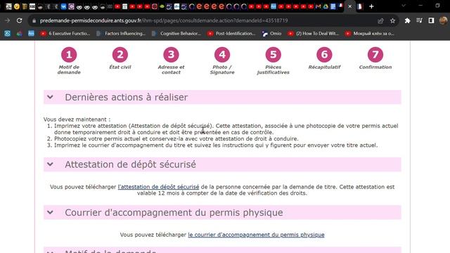 Программистки с Чувством