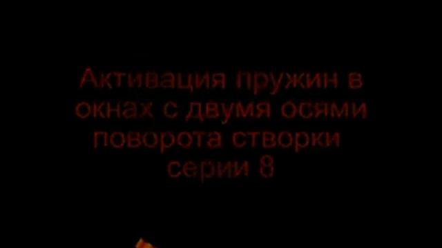 Монтаж мансардных окон Roto (3-3) смотреть онлайн