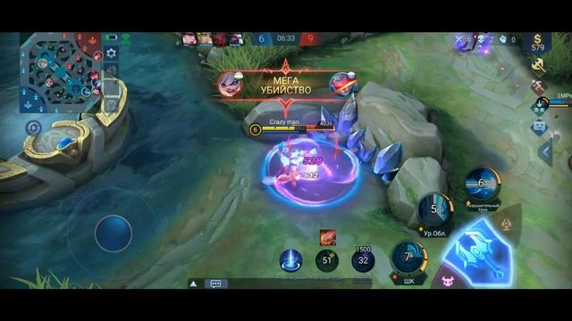 Игра "Mobile Legends: Bang Bang" (копия DOTA 2 для мобильных устройств) смотреть онлайн