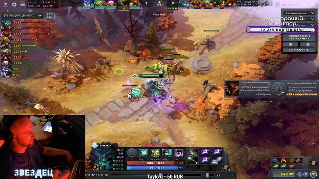 Гайд Outworld Devourer От OG.ana смотреть онлайн