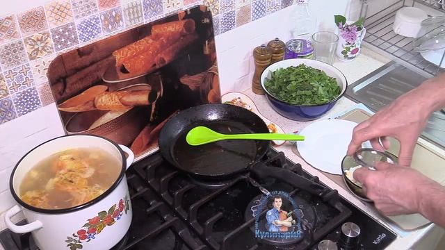 ДЕЛАЕМ ПРОФИЛАКТИКУ. ВИТАМИННЫЙ СУП ИЗ КРАПИВЫ И ЩАВЕЛЯ смотреть онлайн