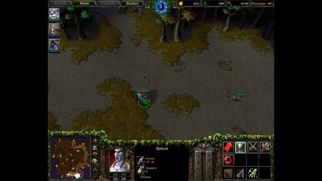 Забавные фразы ночных эльфов смотреть онлайн