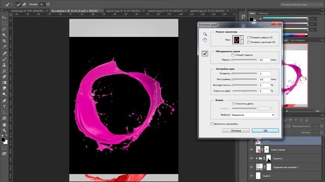 Уроки фотошопа \ Абстрактный коллаж "Вдохновение" смотреть онлайн