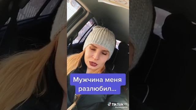 Меня мужчина разлюбил сука нету шиколадку подарил смотреть онлайн
