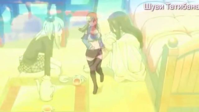 AMV - Цыганка нагадала смотреть онлайн