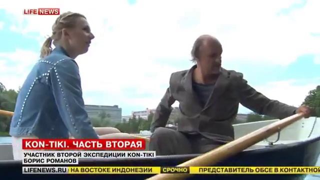 Россиянин отправится в экспедицию по маршруту Тура Хейердала смотреть онлайн