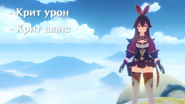 ТЕСТИРУЕМ ЭМБЕР В РОЛИ ДД | Genshin impact смотреть онлайн