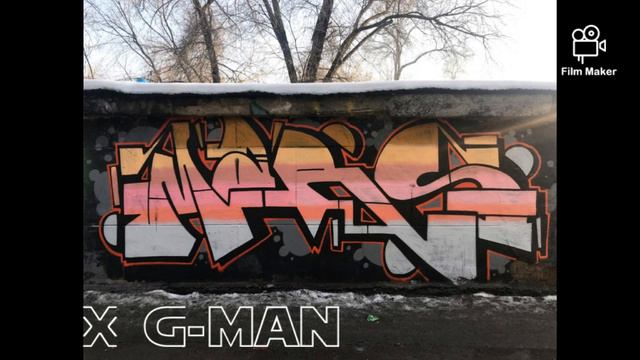 Бит (Mars-man) смотреть онлайн