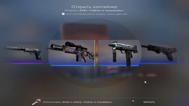 я выбил свой первый нож смотреть онлайн