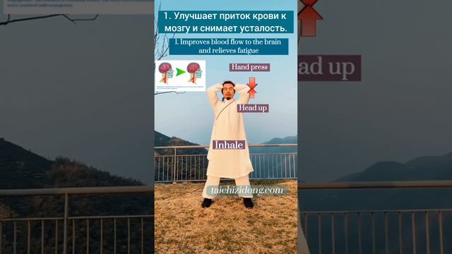 10 Most Important Taichi Exercises Qi Gong