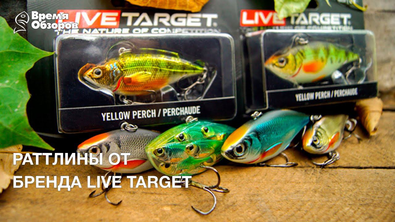 Раттлины от Live Target смотреть онлайн