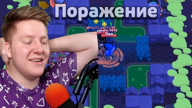 ЗАЩИЩАЙ КУСТЫ, ЧТОБЫ ВЫЖИТЬ В BRAWL STARS! смотреть онлайн