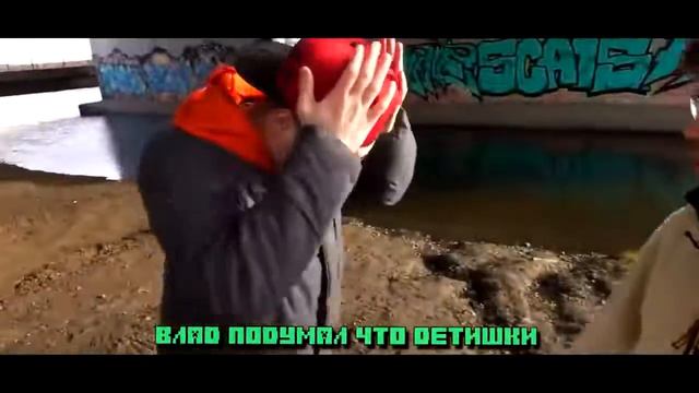 ВЛАД А4 ВЕРНУЛСЯ ! МЫ НАШЛИ ВЛАДА А4 ! ПРЕМЬЕРА КЛИПА смотреть онлайн