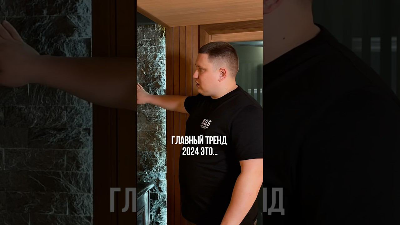 Дизайн, проектирование, отделка парных и комнат отдыха. Тел.: 89871558513