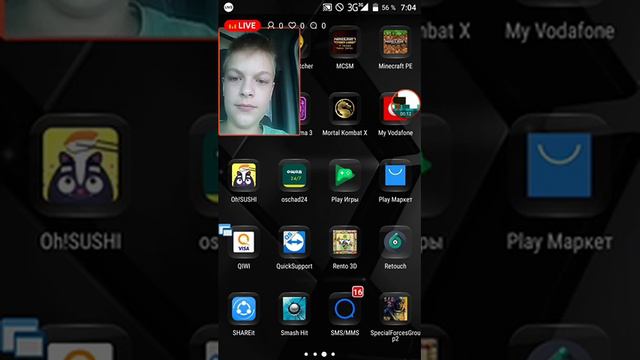 стрим fishdomюю смотреть онлайн