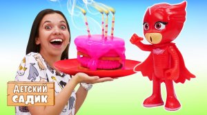 Игры в Детский садик капуки - Сюрприз на День рождения Аллет - Игры и видео с игрушками