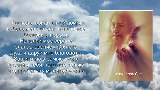 ХРАНИ ВАС БОГ смотреть онлайн