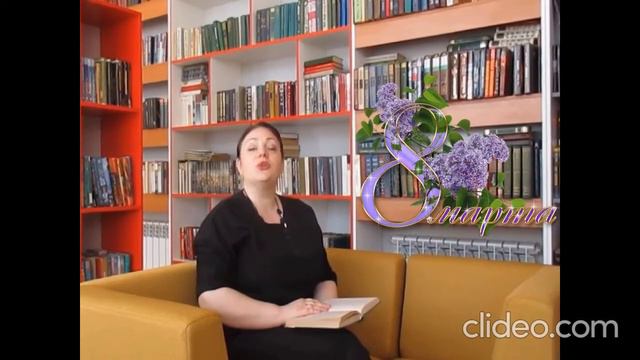 поздравление с 8 марта от ИМЦБ online video cutter com смотреть онлайн