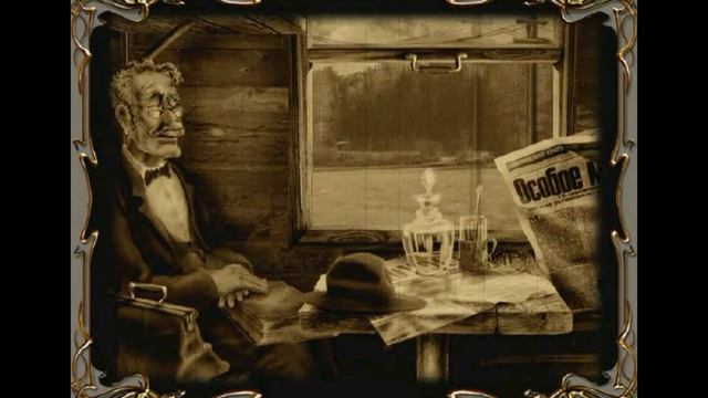 Двенадцать стульев — Город N (Прохождение. Часть 1 — 4/4) смотреть онлайн