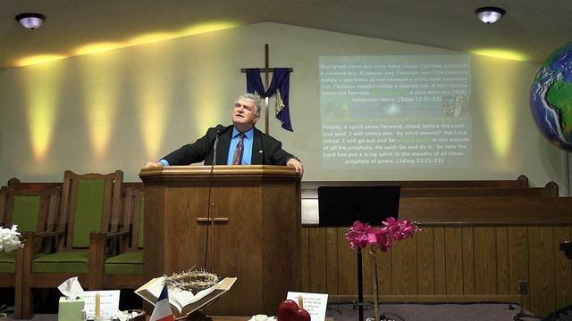 Тема Духовные Дары (Часть 12) смотреть онлайн