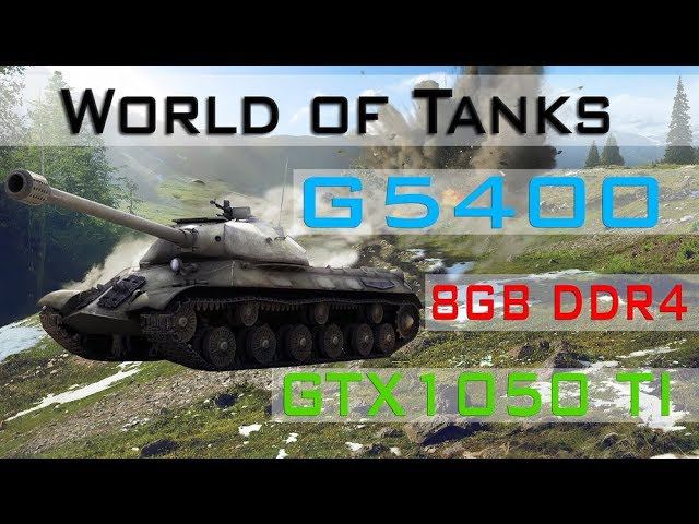 Пень 5400+ 8GB+1050Ti World of Tanks Ультра,Высокие,Средние,Низкие смотреть онлайн