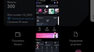 У меня мало Гигабайт почти нету интернета так что подождите до того когда он появится