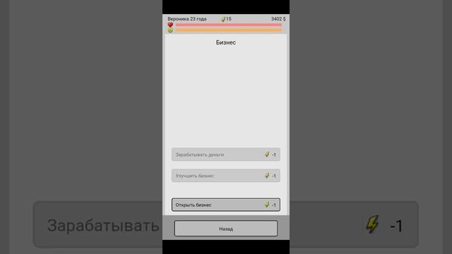 NEW LIFE 2 #2 (СНОВА ПРОБУЕМ ВЫЖИТЬ) смотреть онлайн