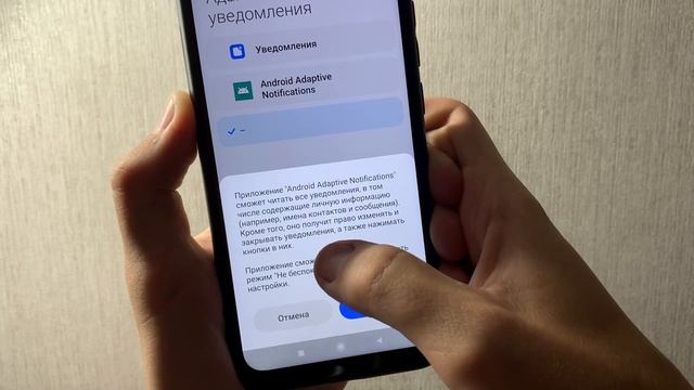 Эту Настройку нужно отключить каждому. Разработчики знают про тебя всё. смотреть онлайн