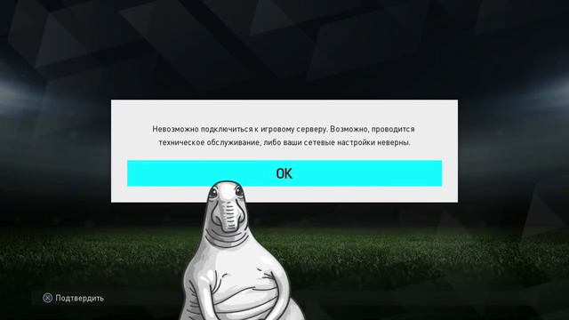 PES 2018 BETA ONLINE (Что такое BETA?)ЖДУН смотреть онлайн