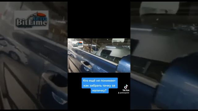 Любое авто можно заработать на автопрограмме в нашей компании без кредитов и лизинга!!! смотреть онлайн