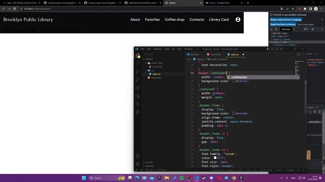 Вёрстка части header задания Library 1 смотреть онлайн