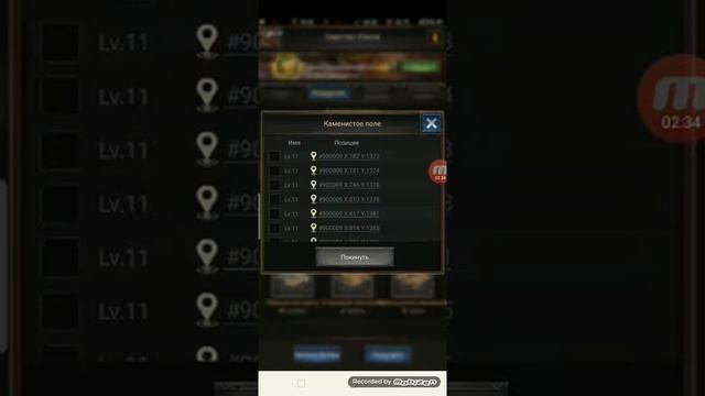 Переработка ресурсов и быстрое отступление альянса. Враг у ворот. альянс DDi смотреть онлайн