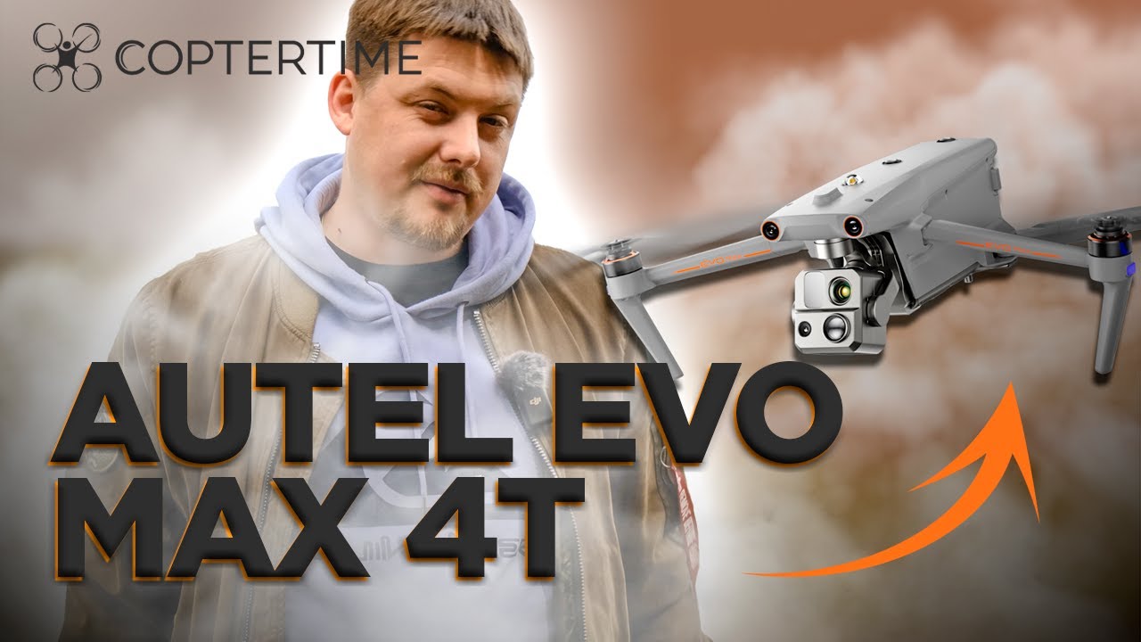 Обзор Autel EVO Max 4T: что умеет, как летает, тест камеры и тепловизора смотреть онлайн