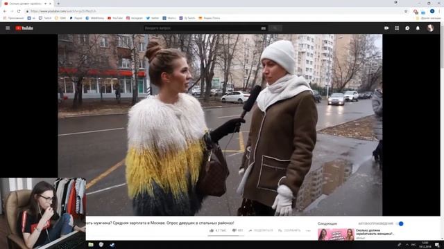 Fruktozka смотрит Сколько должен зарабатывать мужчина? Средняя зарплата в Москве. Опрос девушек