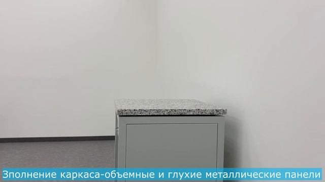 Стол для весов СДВ-121 смотреть онлайн
