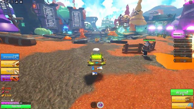 Кратко покажу игру в роблоксе: Elemental Dungeons смотреть онлайн