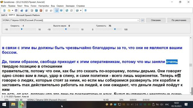 German Citizen Ким Гоген 2 10 2023 смотреть онлайн