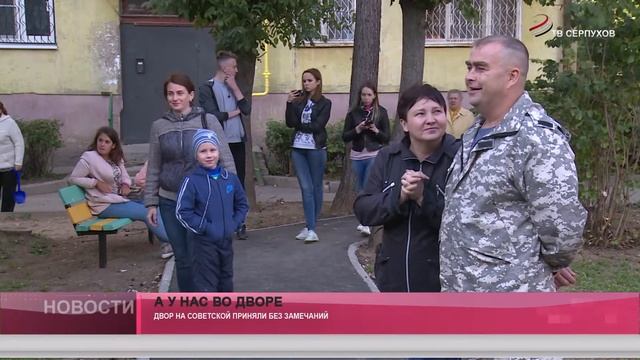 А у нас во дворе смотреть онлайн