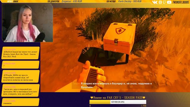 ⛰️ПРОХОЖДЕНИЕ FAR CRY 4 – Я НЕ НУБ, ЭТО ТАКТИКА ТАКАЯ смотреть онлайн