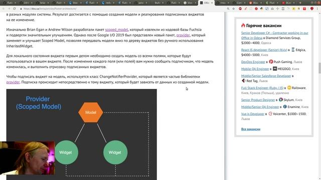 Flutter #50 - Разобрал flutter_architecture_samples / Redux Example (теория) смотреть онлайн