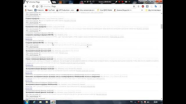 Тормозит видео в YouTube? Исправляем проблему! смотреть онлайн