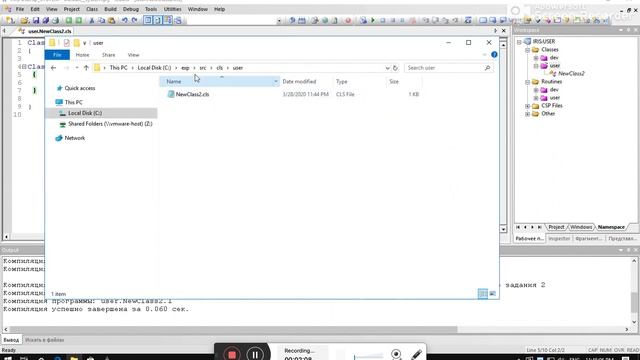 ISC-DEV Demo смотреть онлайн