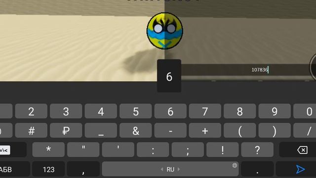 Разные коды в роблоксе в режиме world of countryballs! 10 часть! смотреть онлайн