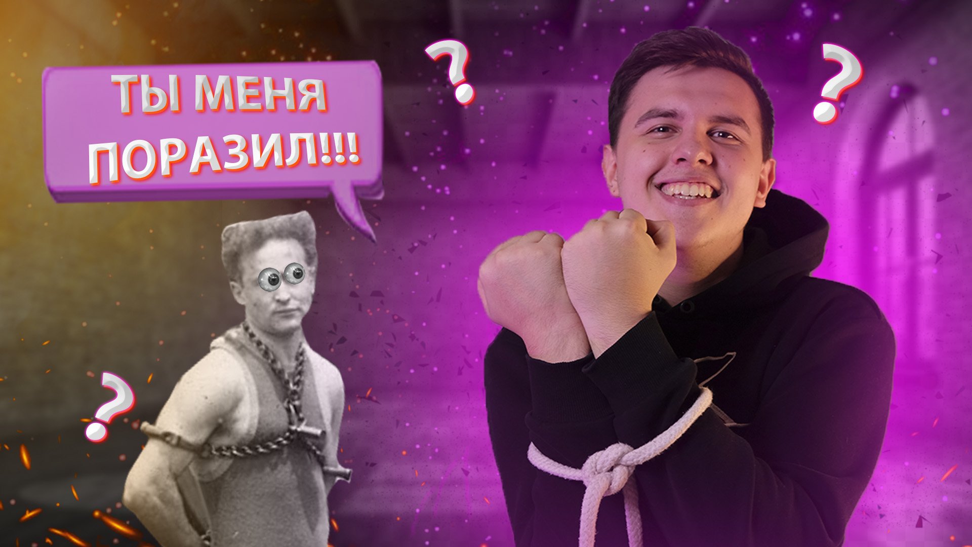 ОБМАН ТВ| Секреты Гарри Гудини смотреть онлайн