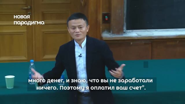90% Людей Осознают Это Слишком Поздно | Я Стал Богатым Когда Понял Это | Джек Ма смотреть онлайн