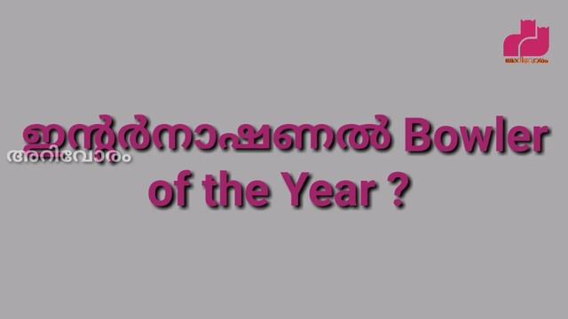 PSC Current Affairs 2019 || PSC Questions & Answers || VEO смотреть онлайн