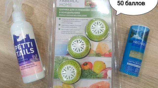 Розыгрыш подарков для 50 балльников каталога 14 2022 смотреть онлайн