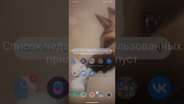 как поменять управление жестов на vivo Y35 смотреть онлайн