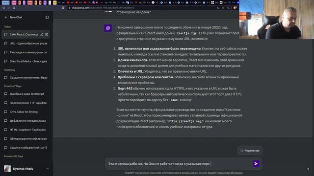 HTML. Про URL-ы смотреть онлайн